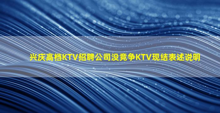 山南酒吧招聘