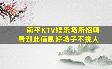 河南夜总会招聘