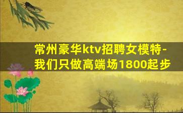 许昌酒吧招聘