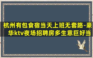 合肥酒吧招聘