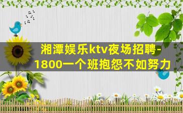 那曲夜总会招聘