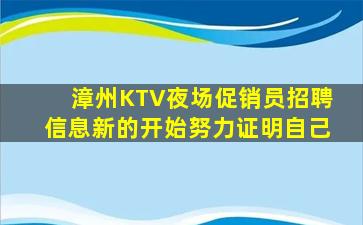 枣庄酒吧招聘