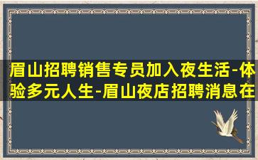 临沧酒吧招聘