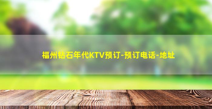 甘肃KTV招聘