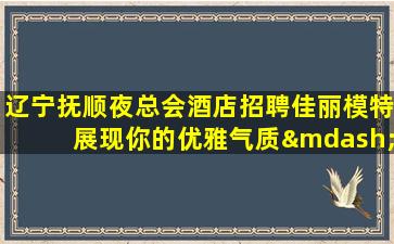 新乡酒吧招聘